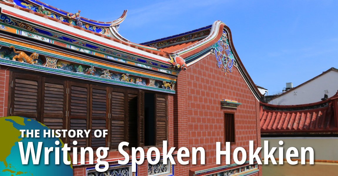 History of Writing Spoken Hokkien