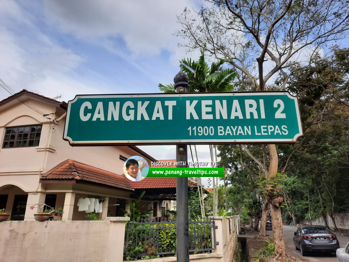 Cangkat Kenari 2 roadsign