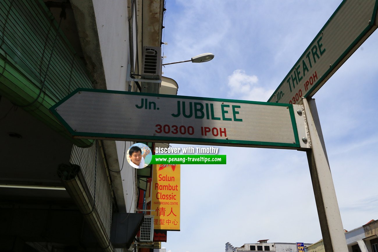 Jalan Jubilee roadsign