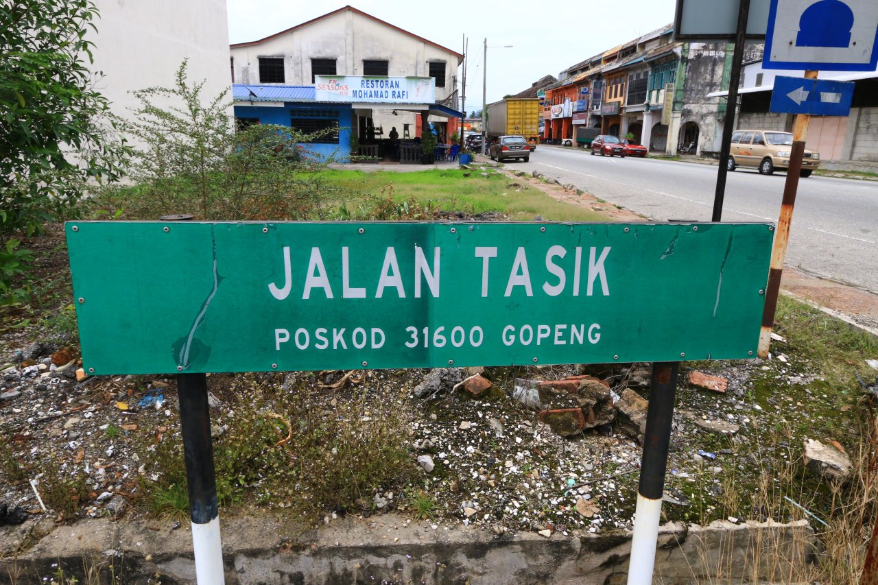 Jalan Tasik roadsign