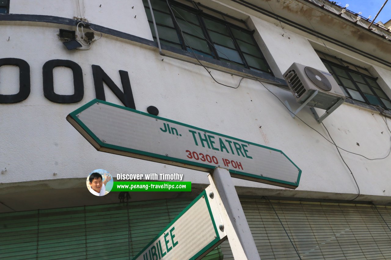 Jalan Theatre roadsign