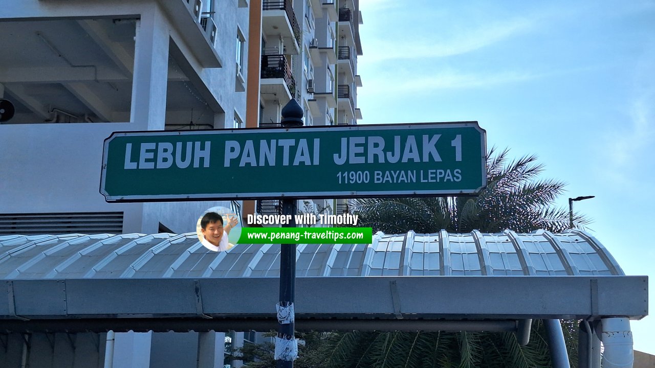 Lebuh Pantai Jerjak 1 roadsign