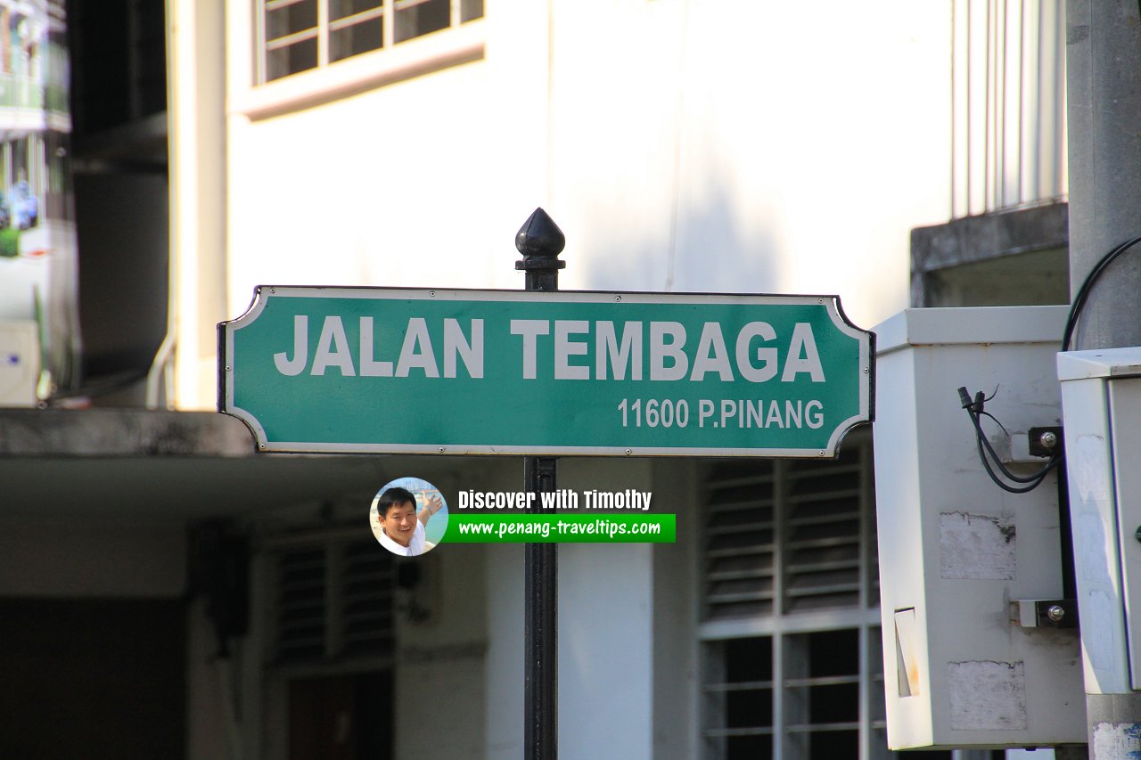 Jalan Tembaga roadsign