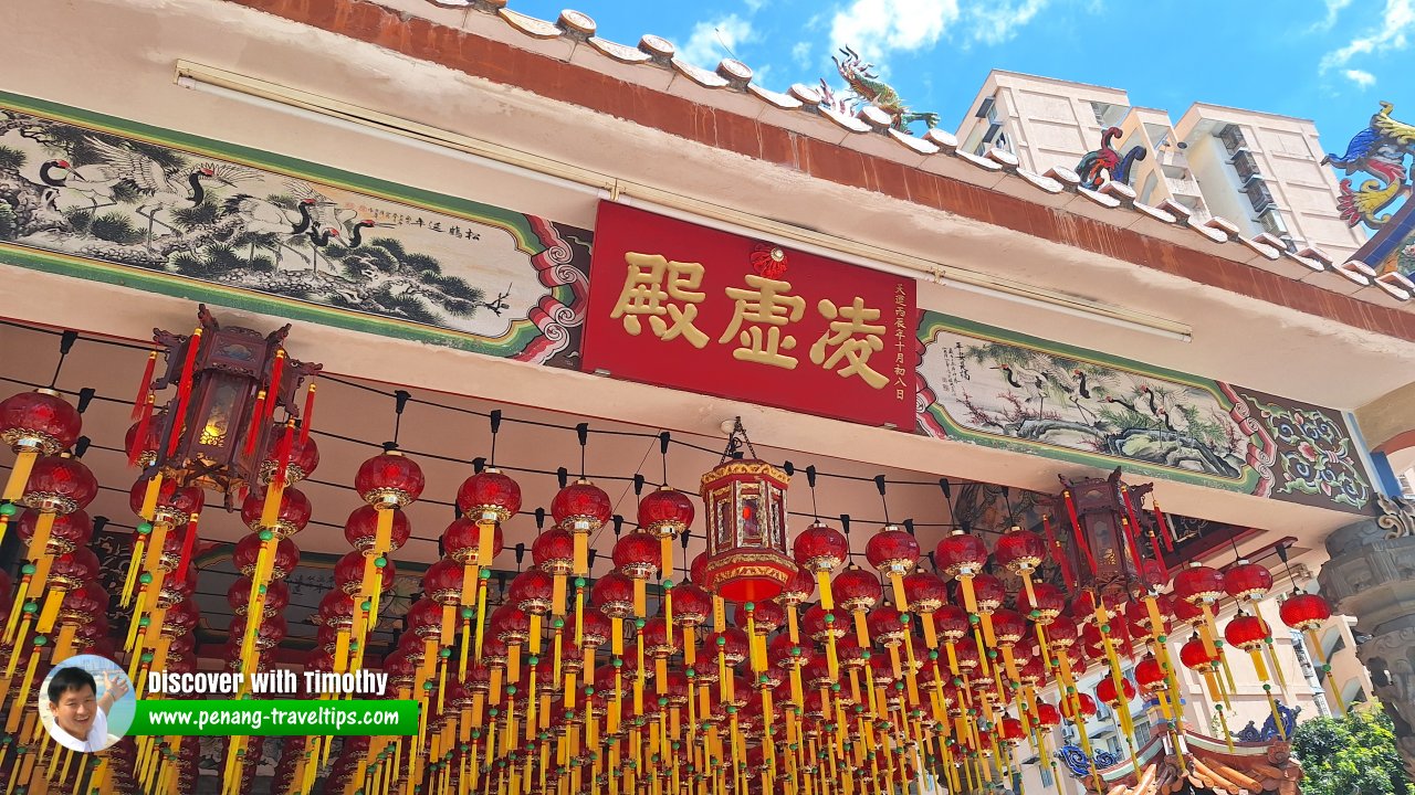 Leng Hoo Tien Temple, Jelutong, Penang