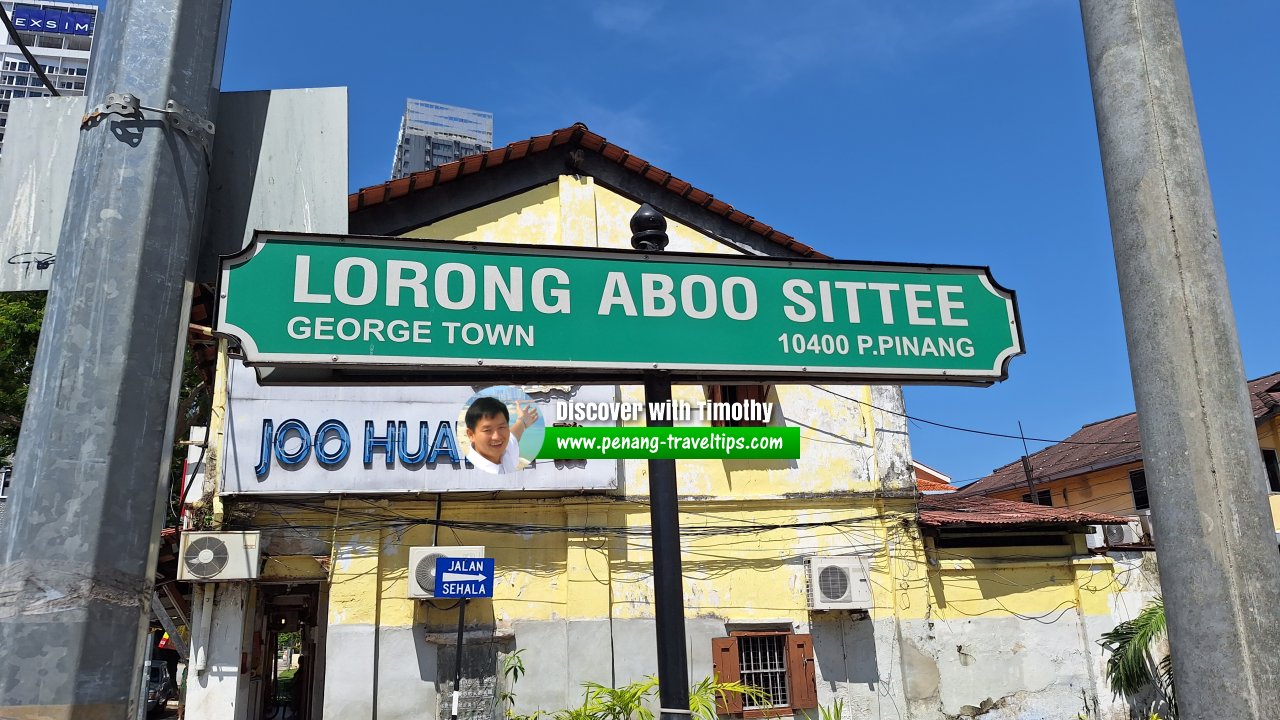 Lorong Aboo Sittee roadsign