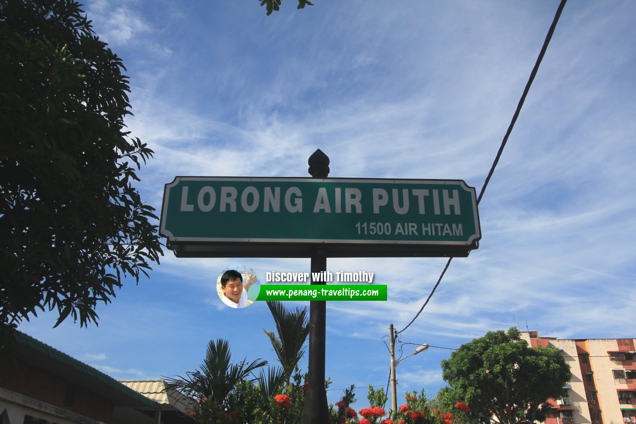 Lorong Air Putih roadsign