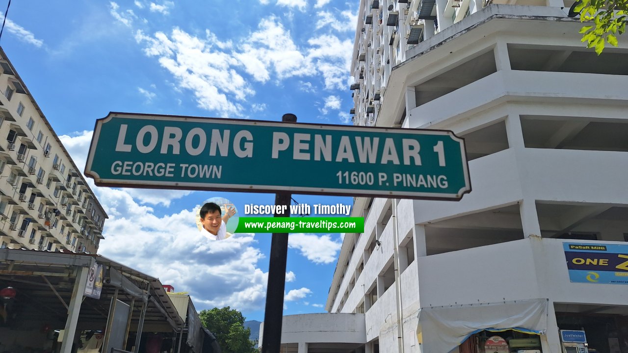 Lorong Penawar 1 roadsign