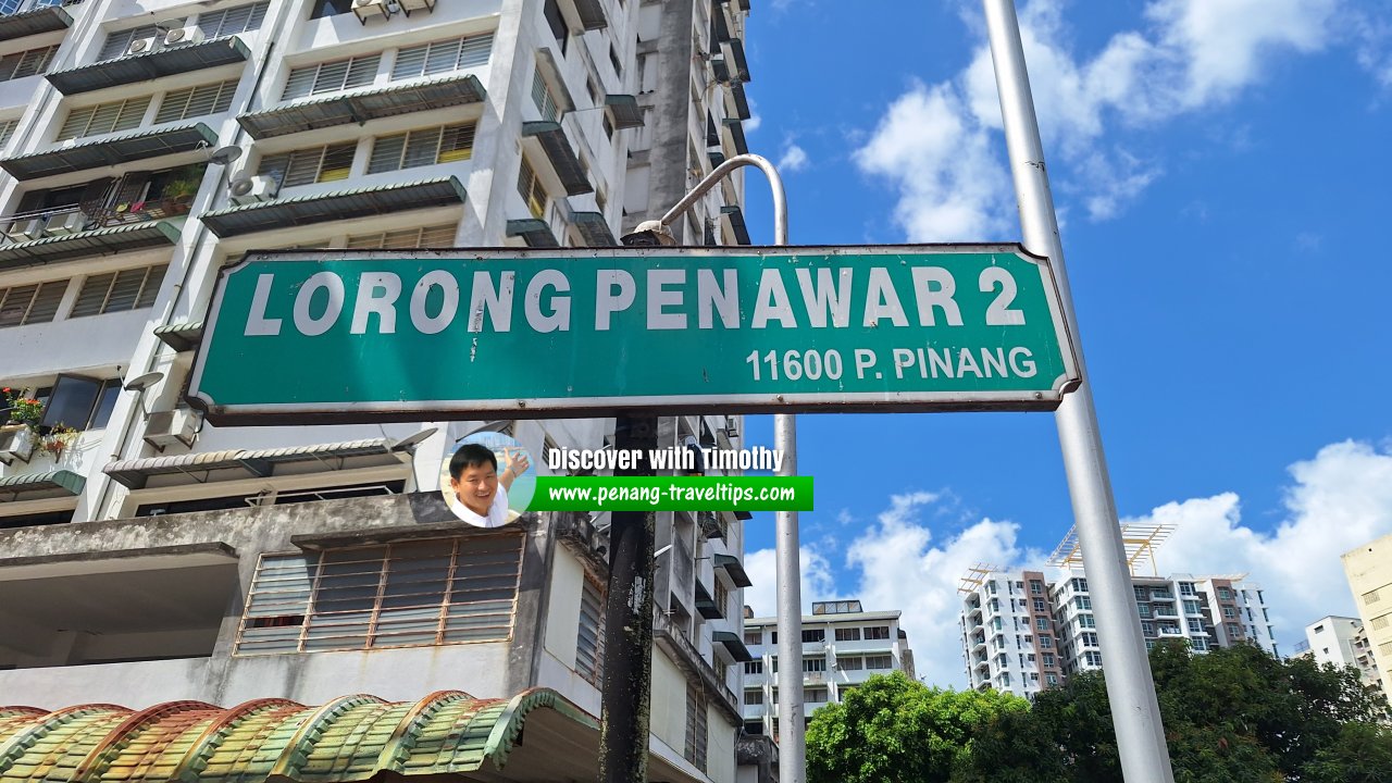 Lorong Penawar 2 roadsign