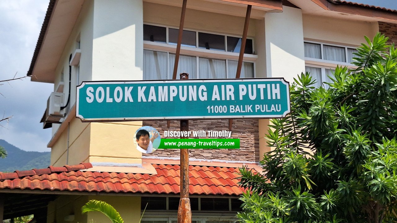 Solok Kampung Air Putih roadsign