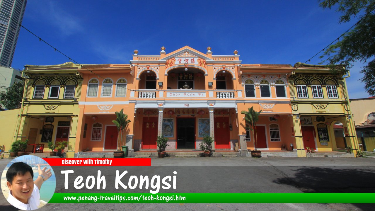 Teoh Kongsi