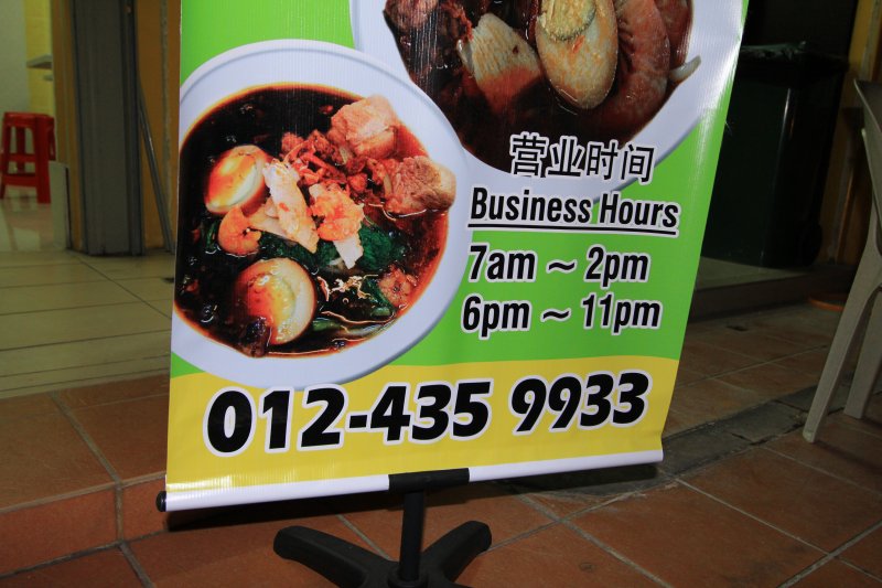 Ah Soon Kor Har Mee business hours