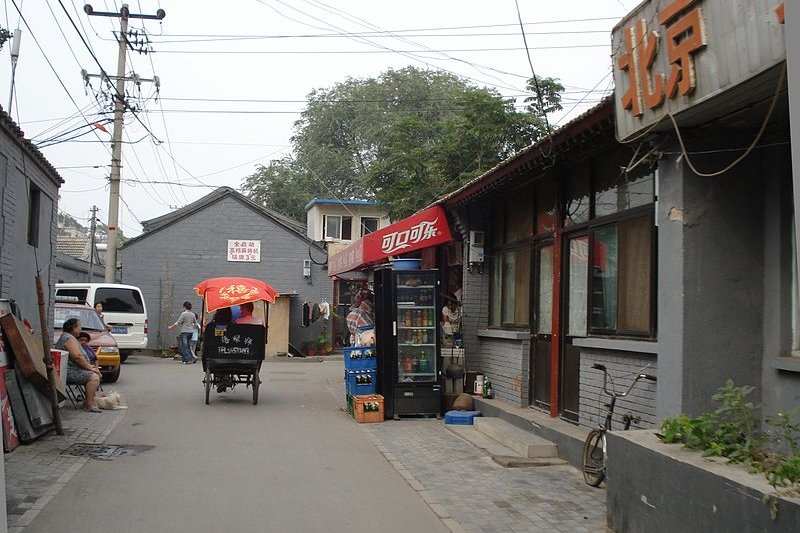 View of a Beijing hutong