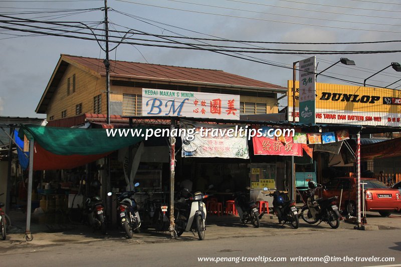 Batu Maung 峇都矛, Penang