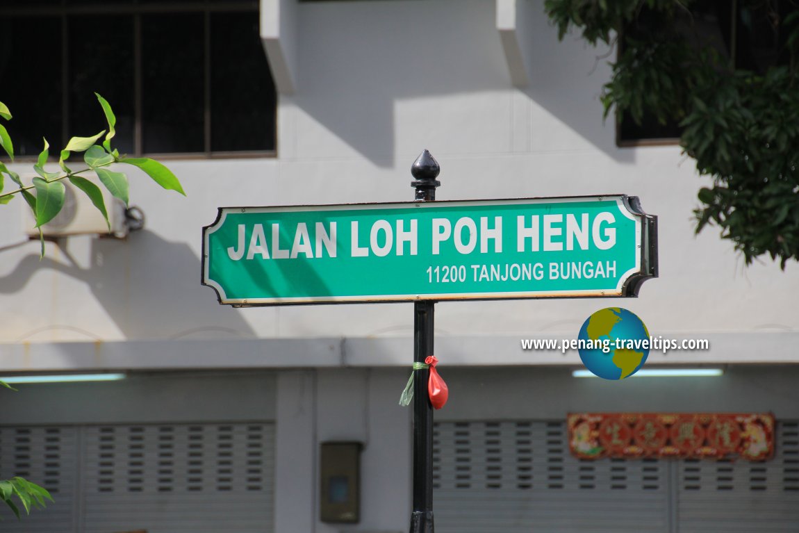 Jalan Loh Poh Heng road sign